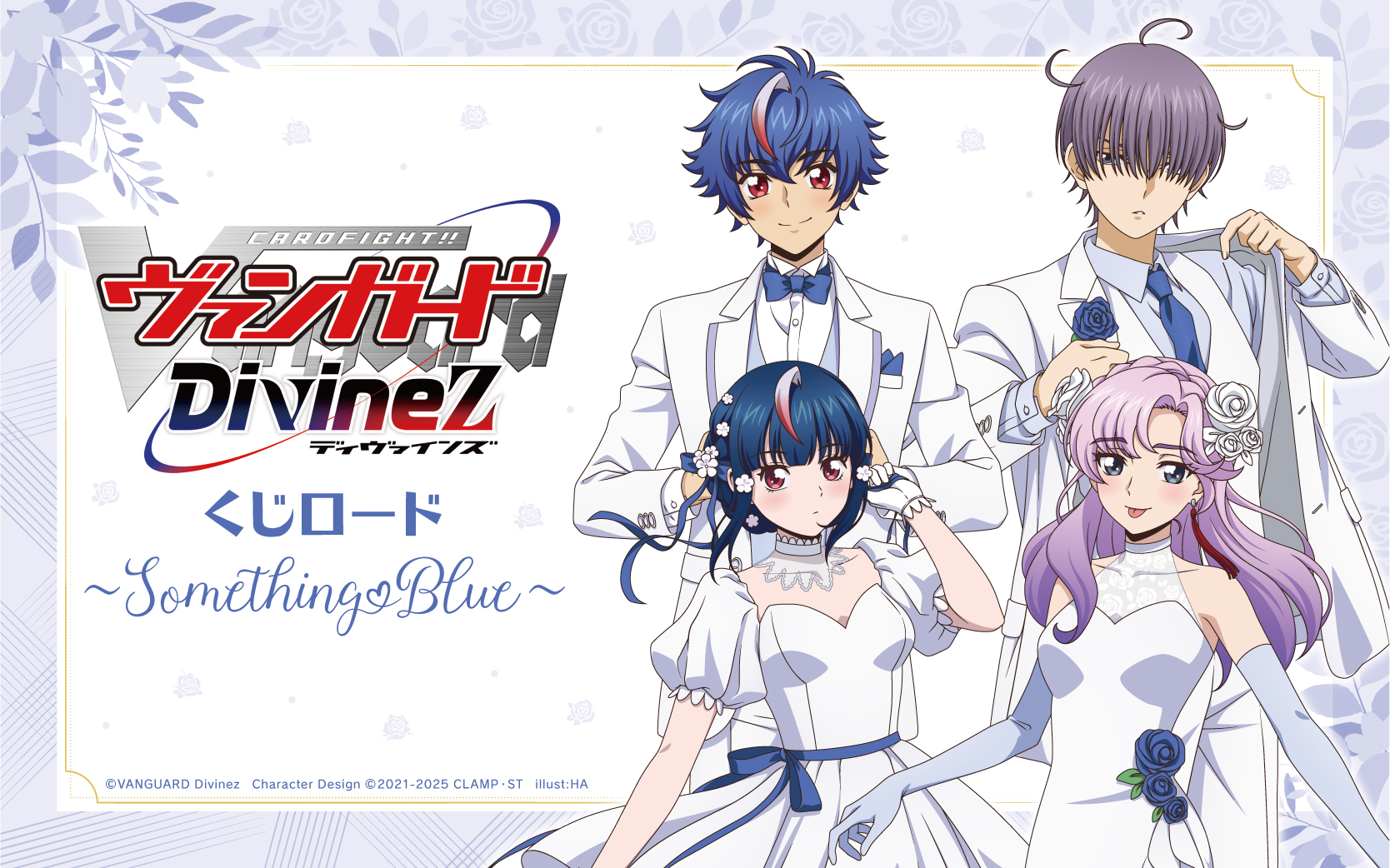 Summerbreak員弁ナオ【PR】{D-PR/1023}《その他》 - カード