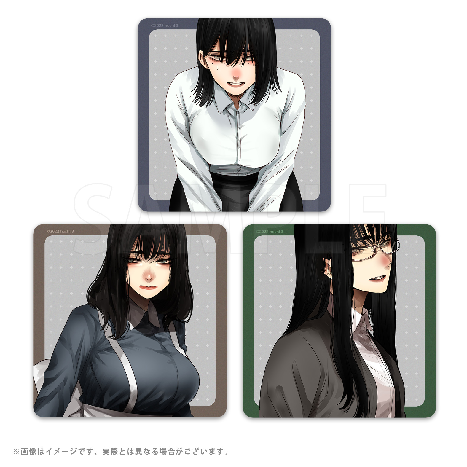 イラストレーター『ほし』|KuZiPA!(クジパ)｜かんたん・手軽な