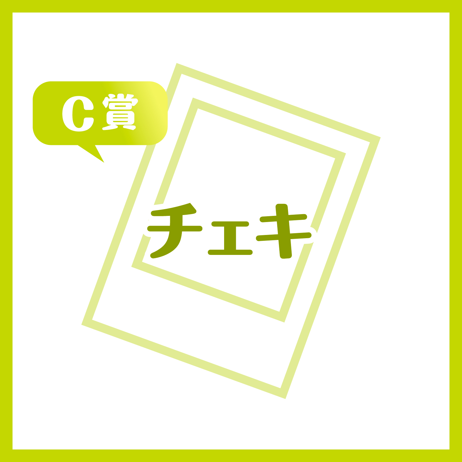 わくVおんらいんVol.35×KuZiPA!】伊集院ゼロ|KuZiPA!(クジパ
