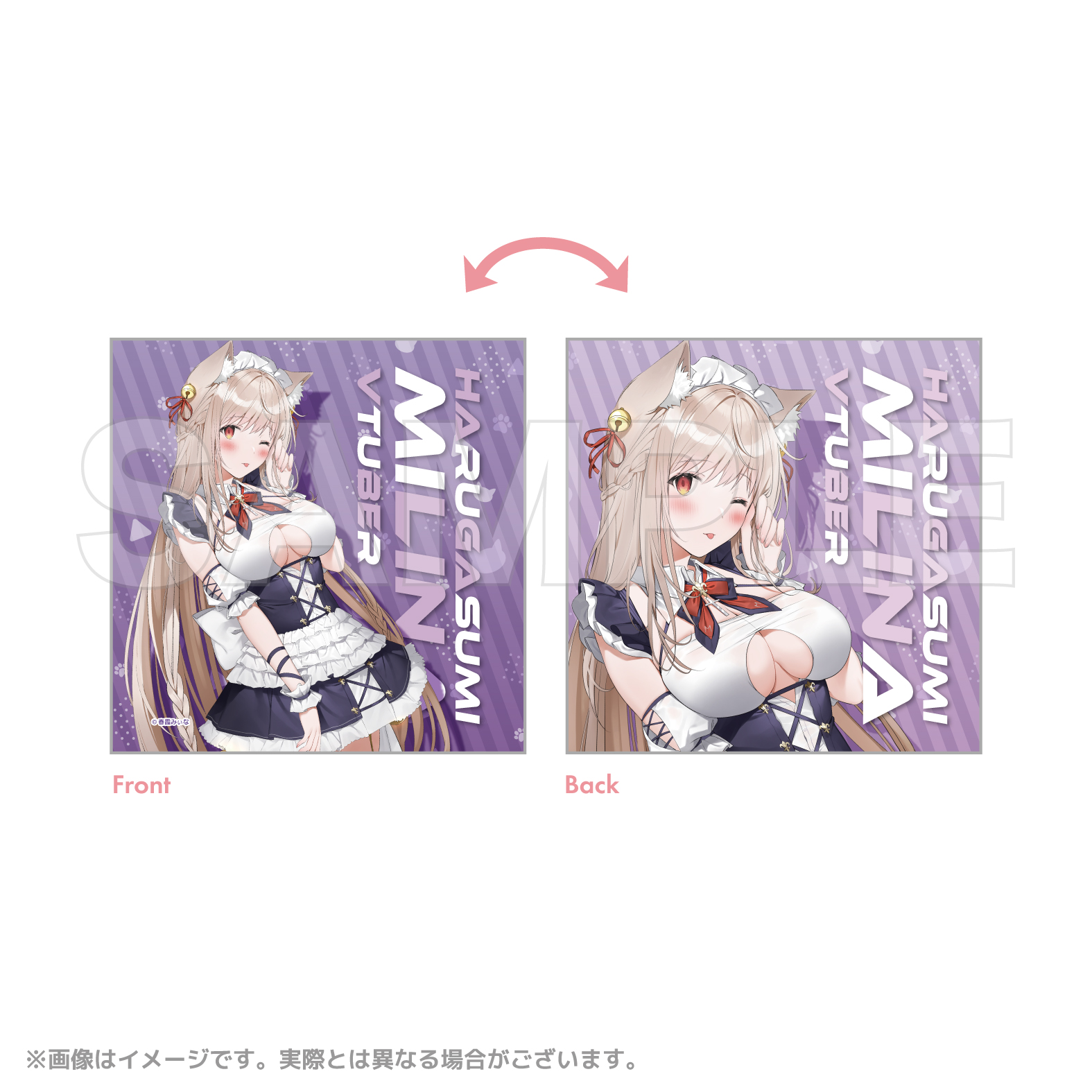 VTuber『春霞みぃな』|KuZiPA!(クジパ)｜かんたん・手軽なオンラインくじ