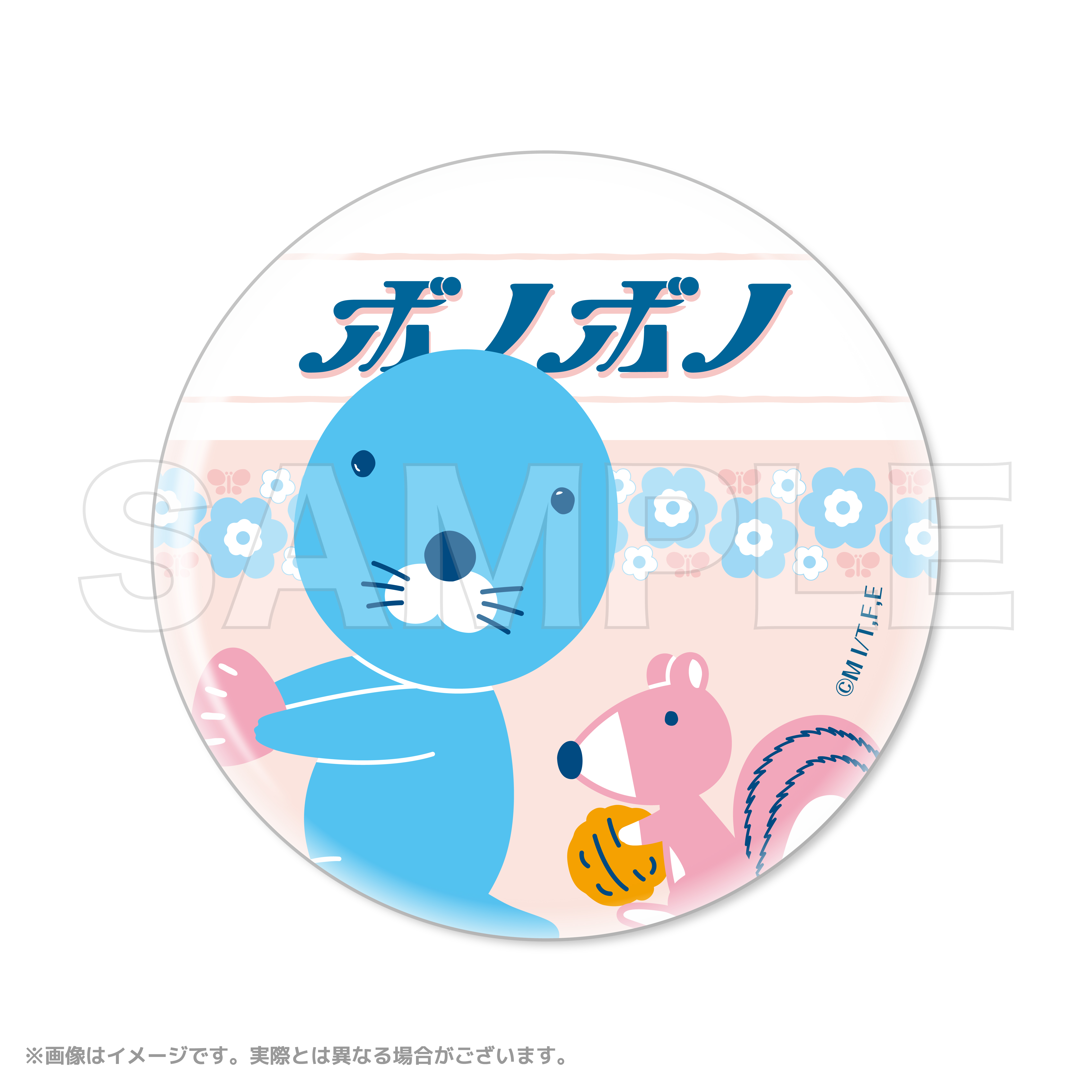 TVアニメ『ぼのぼの』|KuZiPA!(クジパ)｜かんたん・手軽なオンラインくじ