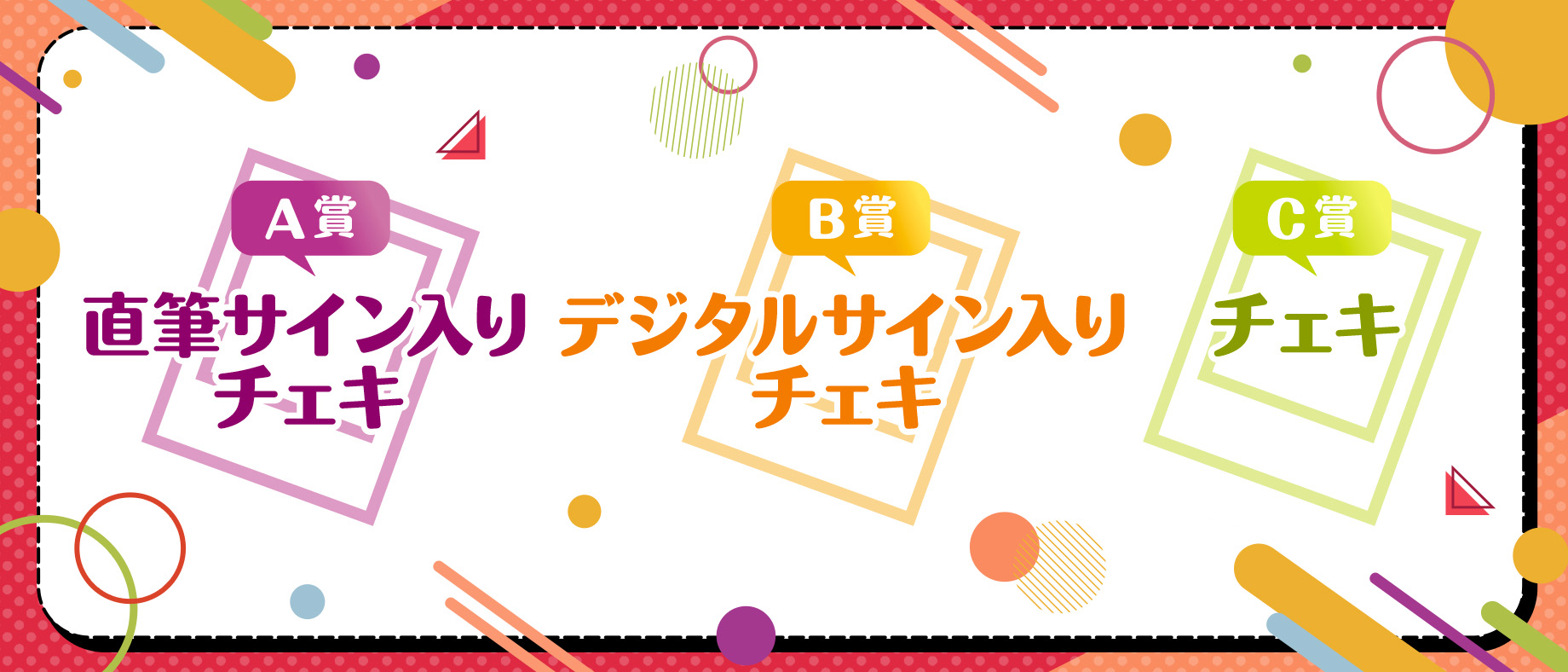 【ゴン太さん専用】サイン入りチェキ　柏レイソル　No.32関根　ラッフルくじA賞 柏レイソル 2025 SEASON ラッフルくじ | RAFFLE