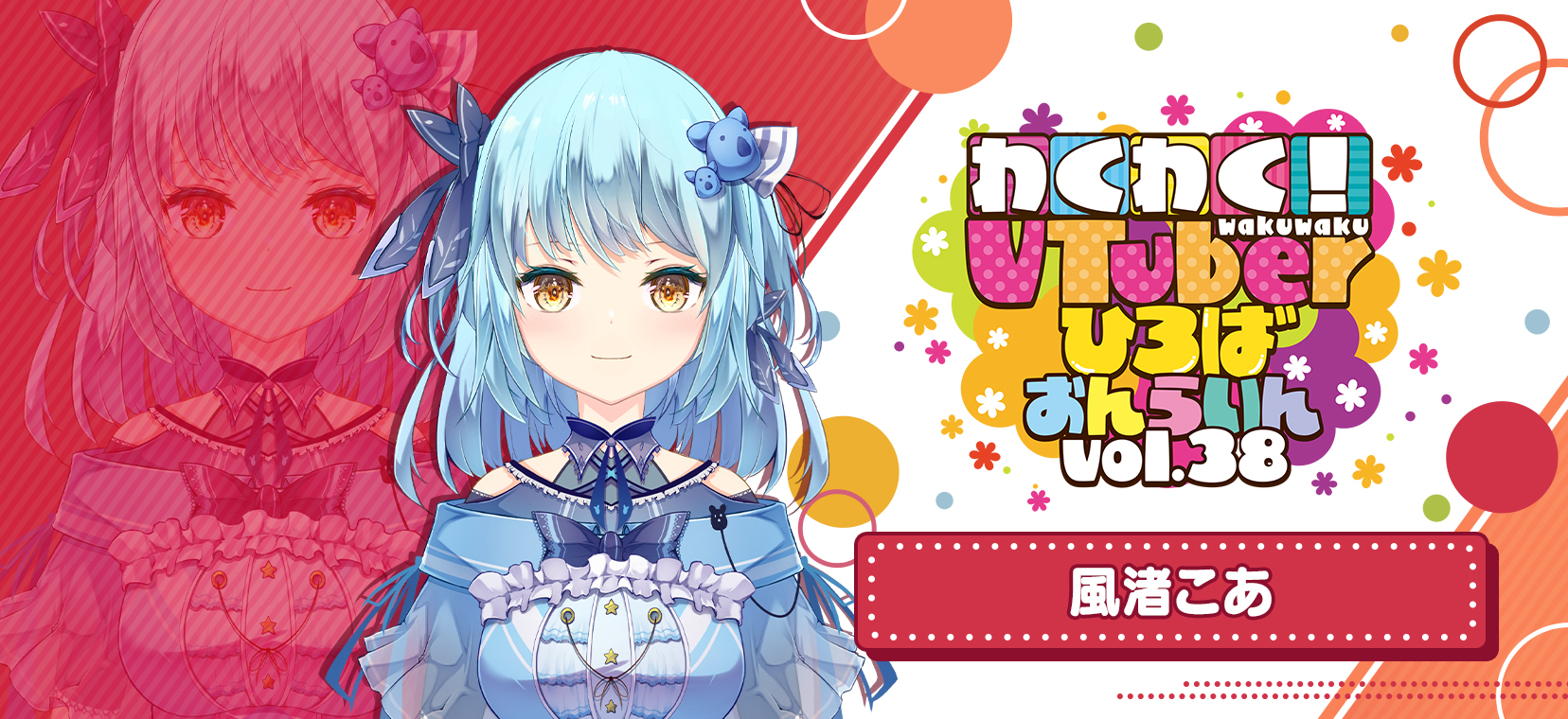 あるぷ　オンラインクジ　C、E賞セット 16101-250-