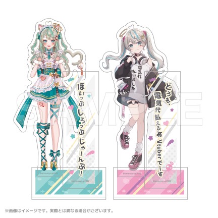 期間限定・特典付】天羽しろっぷがうっかりデザインしたイナズマ