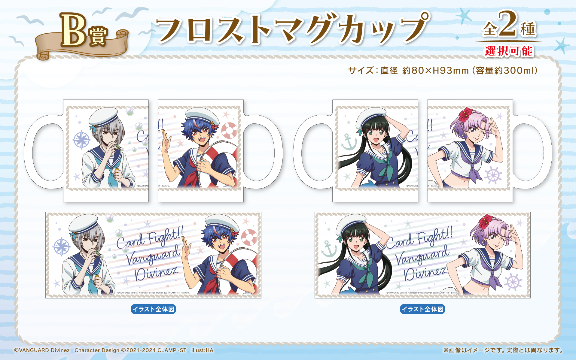 ヴァンガード　くじロード　員弁ナオ　まとめセット ヴァンガード くじロード 員弁ナオ まとめセット Summerbreak