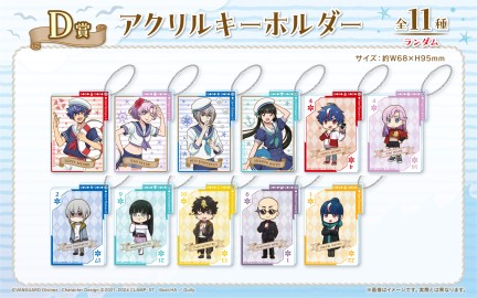 カードファイト!! ヴァンガード Divinez くじロード～Marine