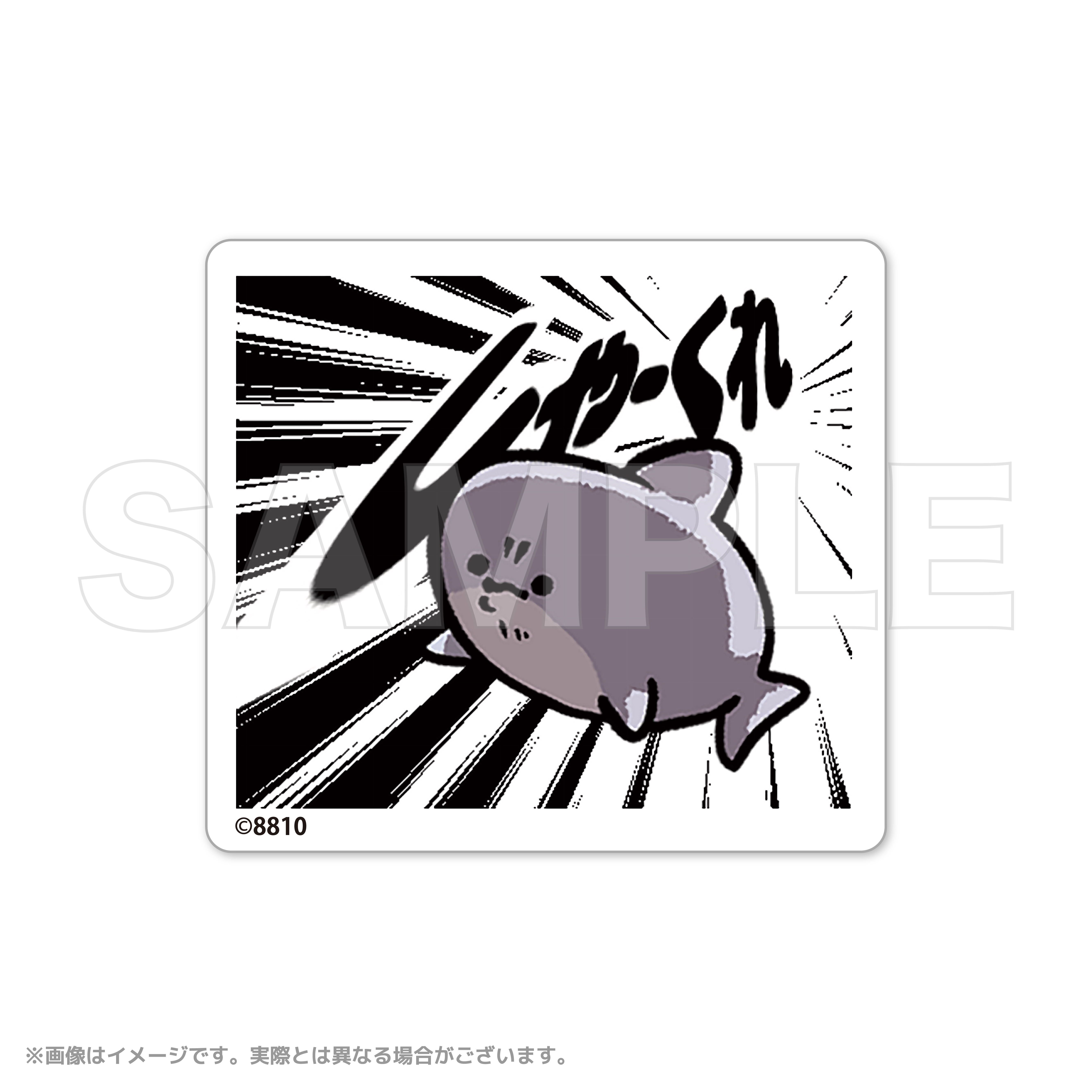 イラストレーター『8810』|KuZiPA!(クジパ)｜かんたん・手軽な