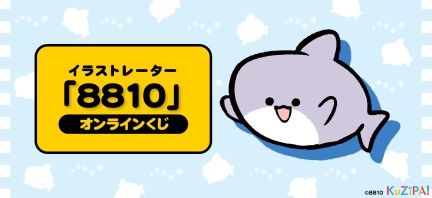 最安値 シメジシュミレーション オンラインくじ B賞 マルチデスクマット B-1 最安値 シメジシュミレーション オンラインくじ B賞 マルチ
