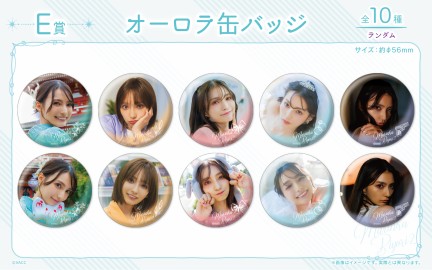 Voice Actor Card Collection VOL.15 「まりんか日和」くじ