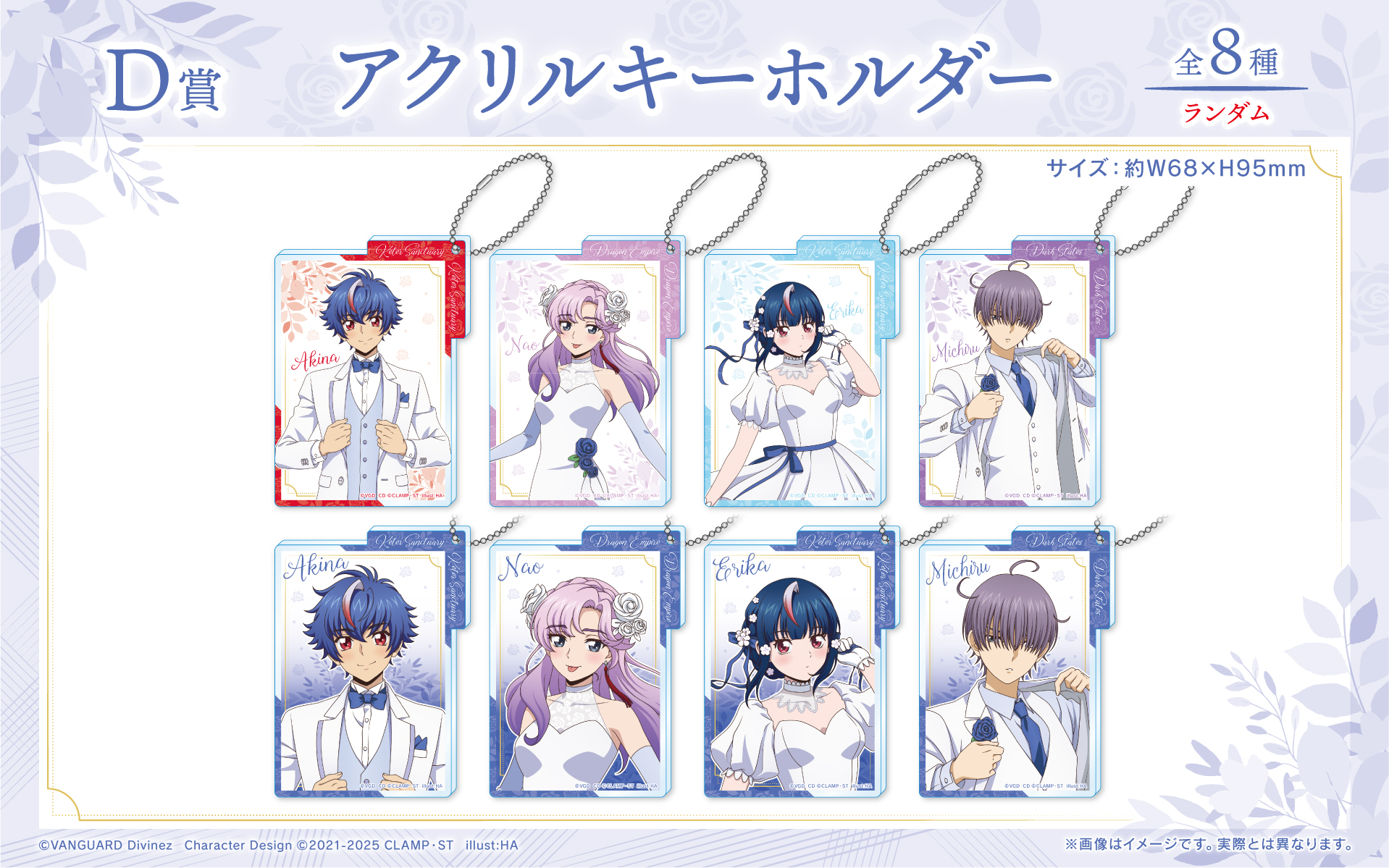 あさけん ヴァンガード PR Something Blue カードファイト!! ヴァンガード Divinez くじロード～Something Blue