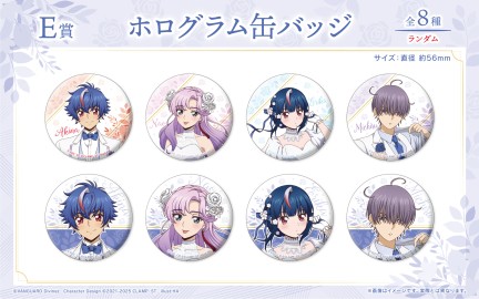 カードファイト!! ヴァンガード Divinez くじロード～Something