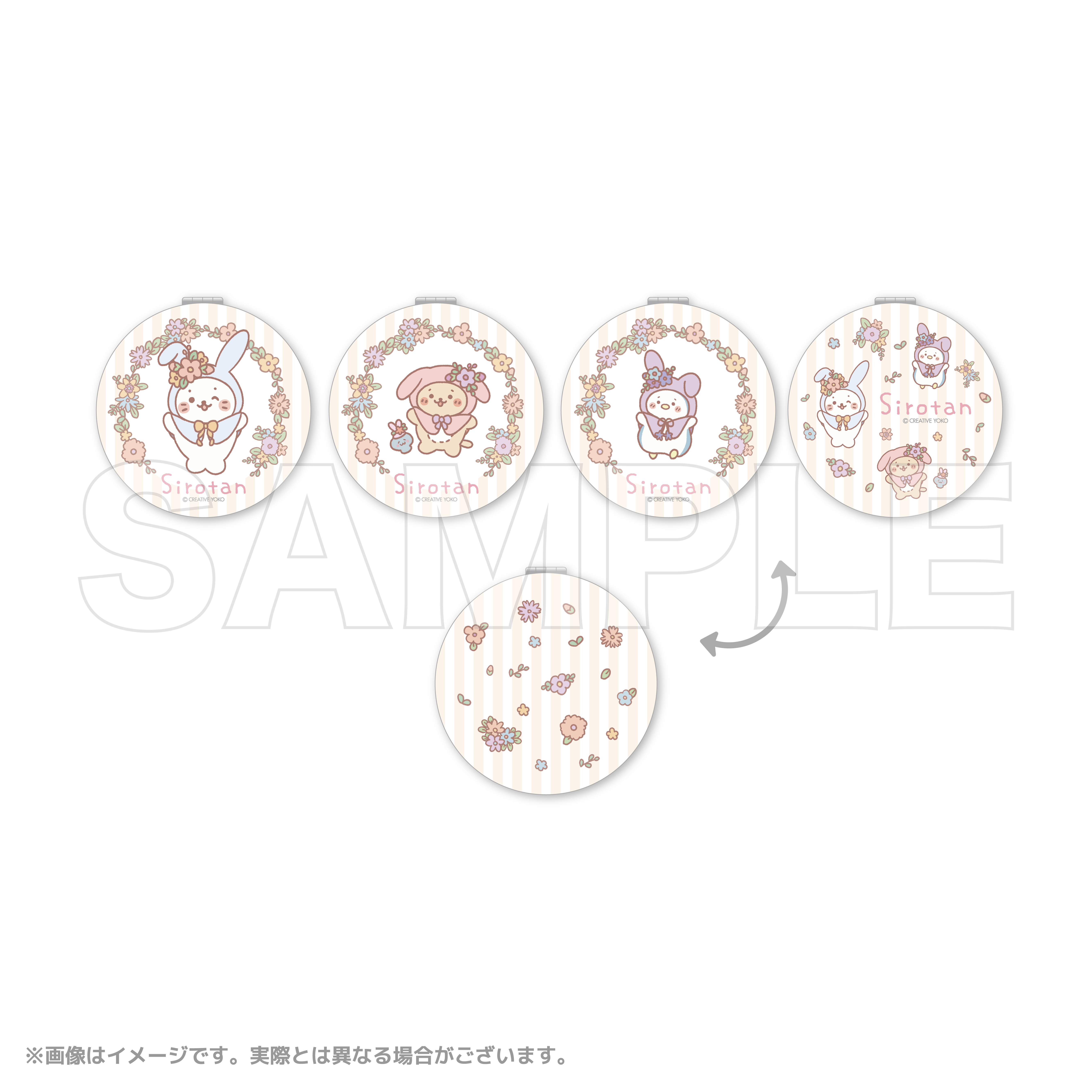 しろたん　くじ　グッズ　まとめ売り　6点セット しろたん 江戸くじ（全賞入り30回分 大人買いセット） / Mother