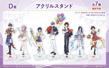 カードファイト!! ヴァンガード Divinez くじロード ～Party Time