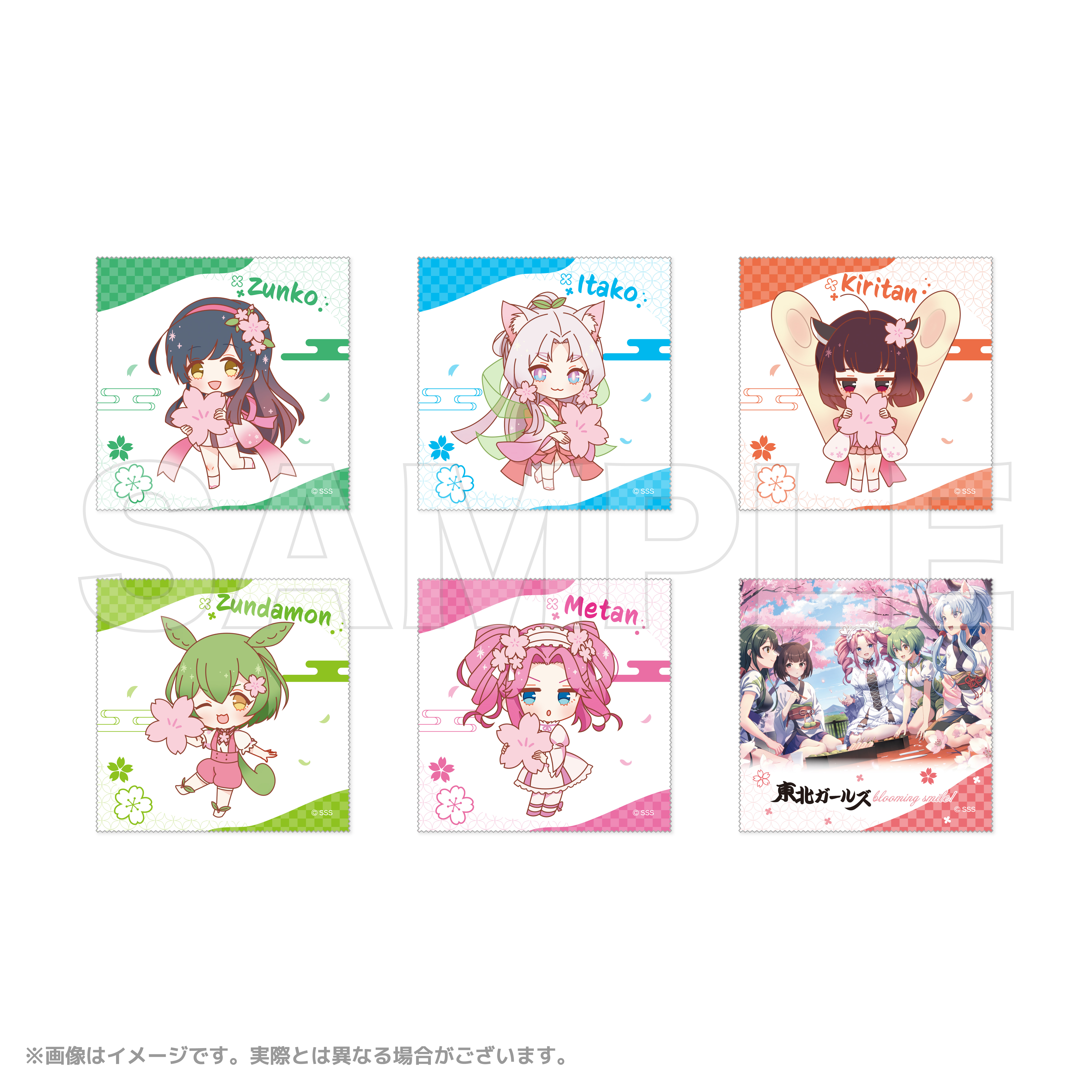 東北ガールズ』blooming smile!|KuZiPA!(クジパ)｜かんたん