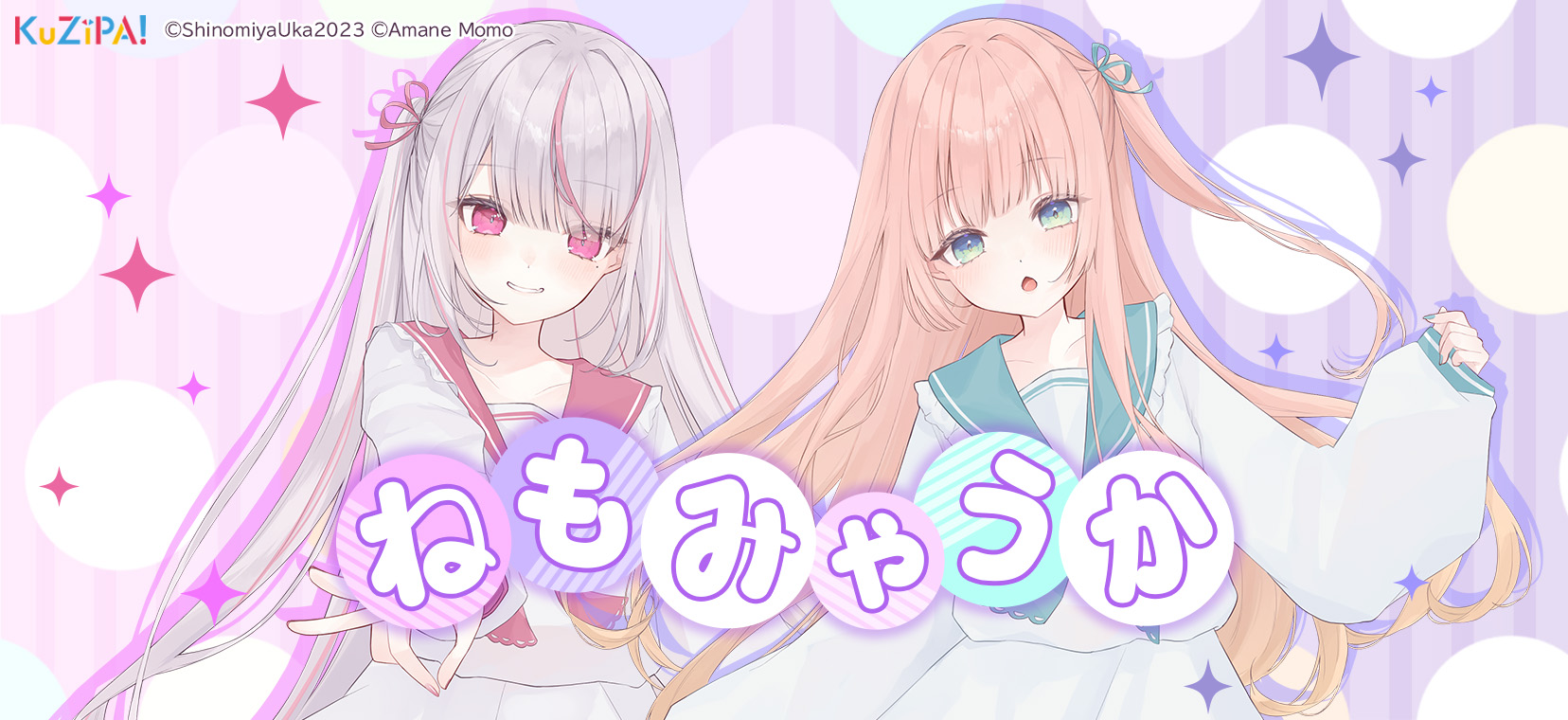 桃稚ちあ　オンラインくじ　A賞 二層A4アクリルパネル　2 1枚1200円 バラ売り⭕️ 桃稚ちあ オンラインくじ ロマンス