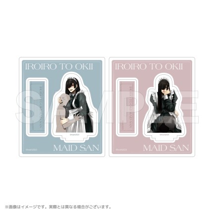 ほし『いろいろと大きいメイドさん』|KuZiPA!(クジパ)｜かんたん