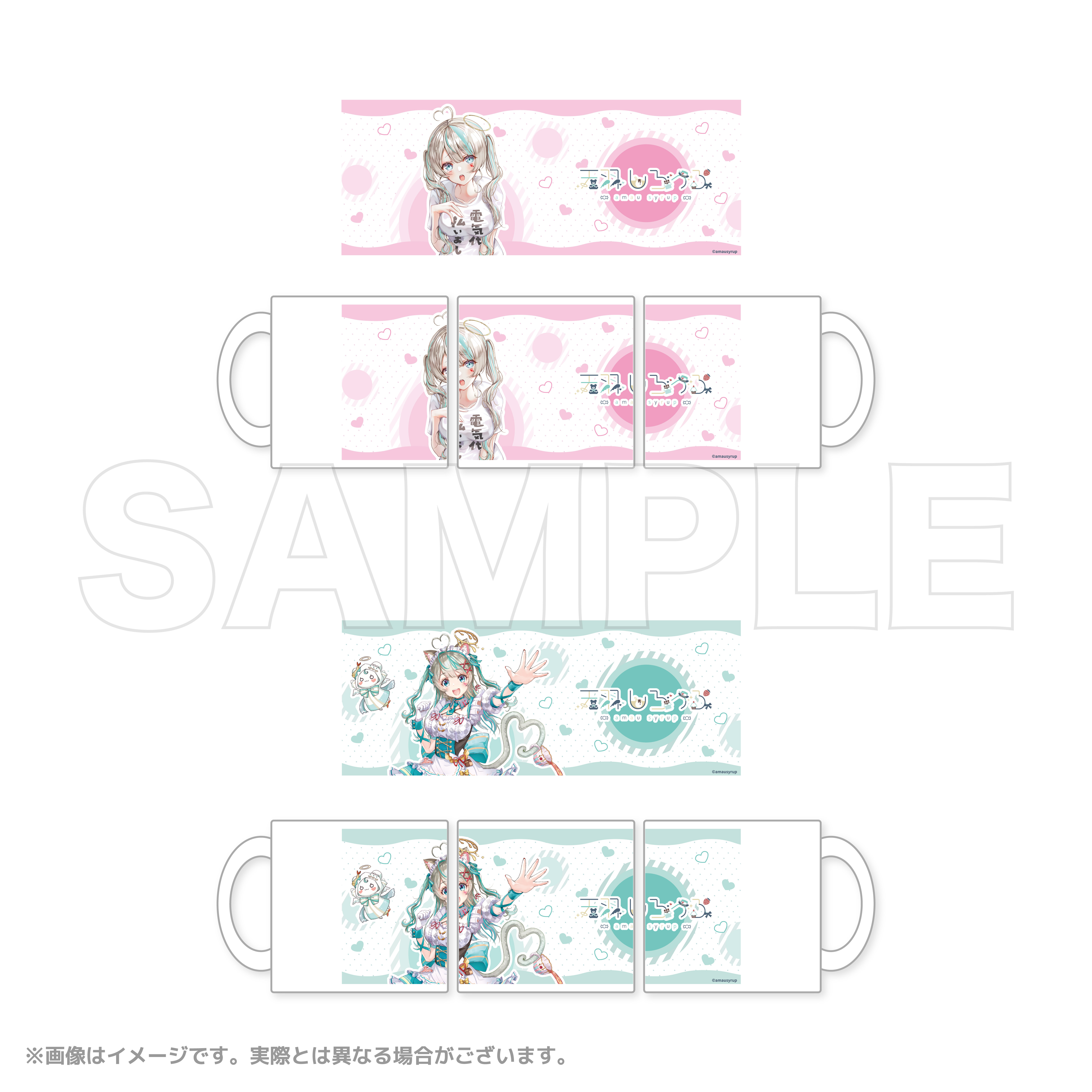 天羽しろっぷ』-みんなに元気をお届けー！-|KuZiPA!(クジパ)｜かんたん