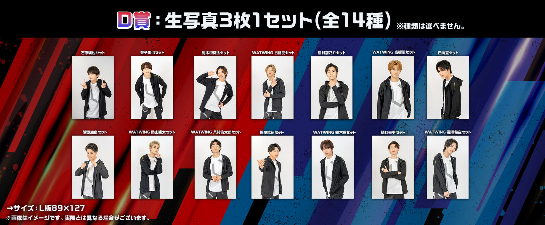 HORIPRO ACTORS LIVE Episode 2.5 超人スポーツ運動会 くじ