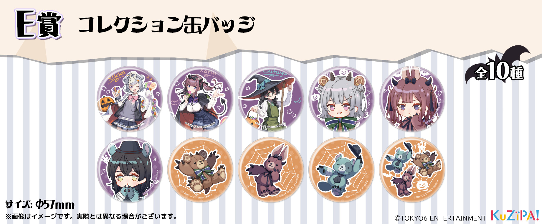 tokyo6 花隈千冬　ブラインド　ランダム　缶バッジ　2種セット tokyo6 小春六花ブラインドランダム缶バッジ2種セット