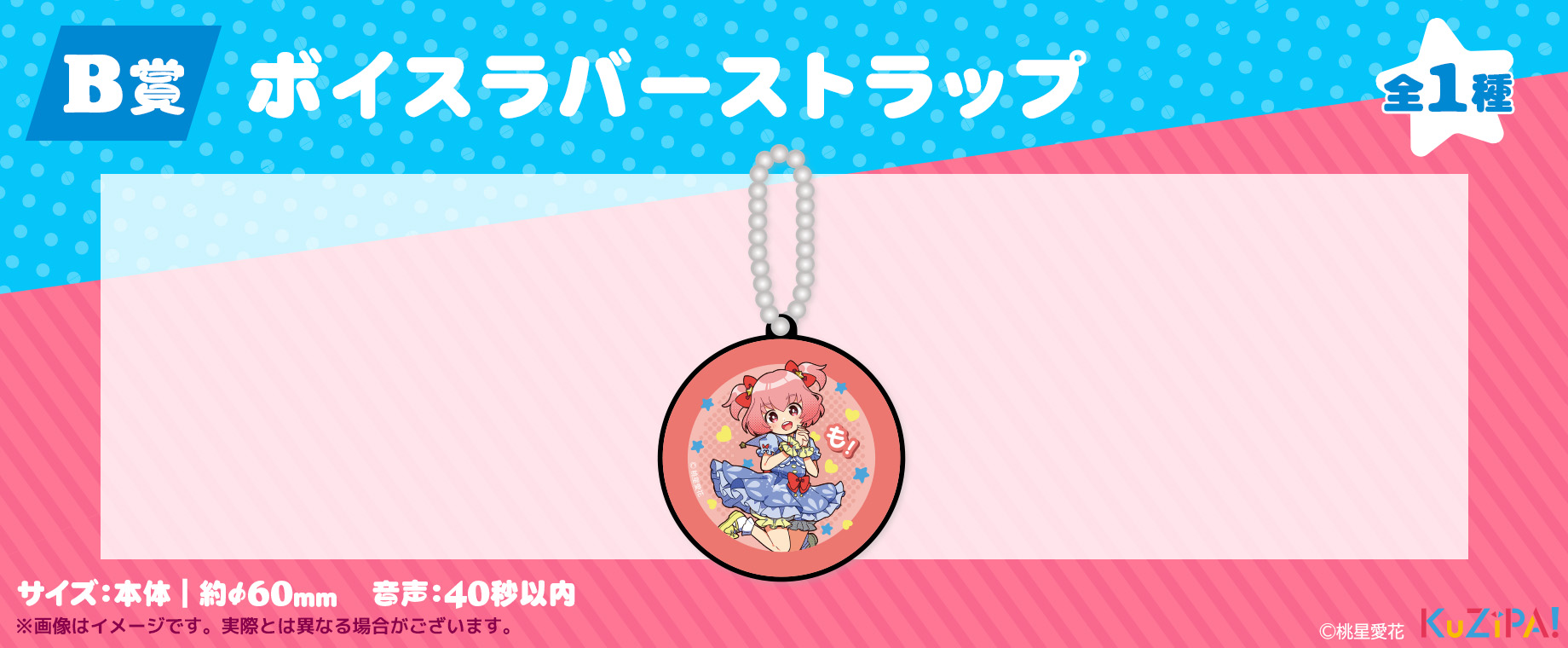 i-dle 逢い 会場限定 ガチャガチャ ポスカ 当たり 直筆 サイン　シュファ i-dle 逢い 会場限定 ガチャガチャ ポスカ 当たり 直筆 サイン