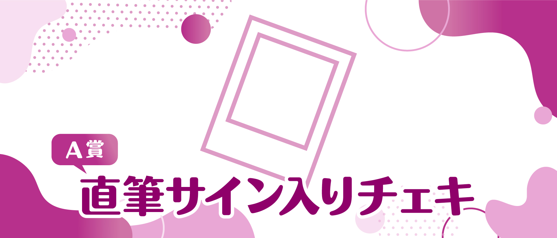 わくVおんらいんVol.34×KuZiPA!】狐白うる|KuZiPA!(クジパ)｜かんたん