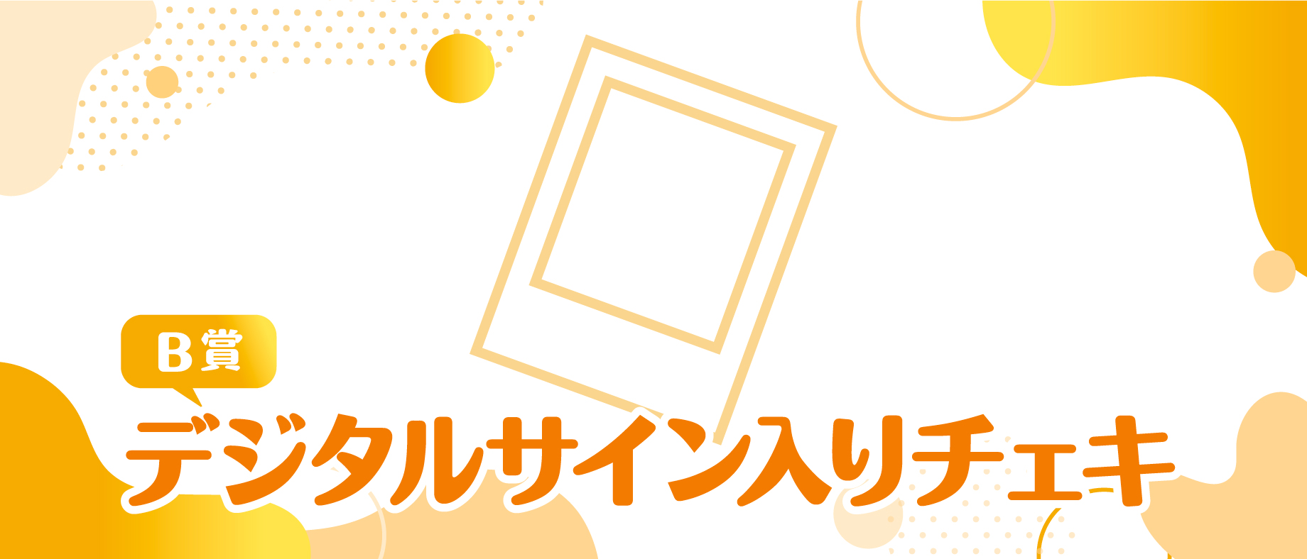 わくVおんらいんVol.34×KuZiPA!】狐白うる|KuZiPA!(クジパ)｜かんたん