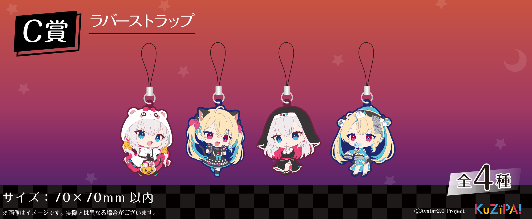 リップスライム くじ ファイル バッジ マグネット 他 ジェイク