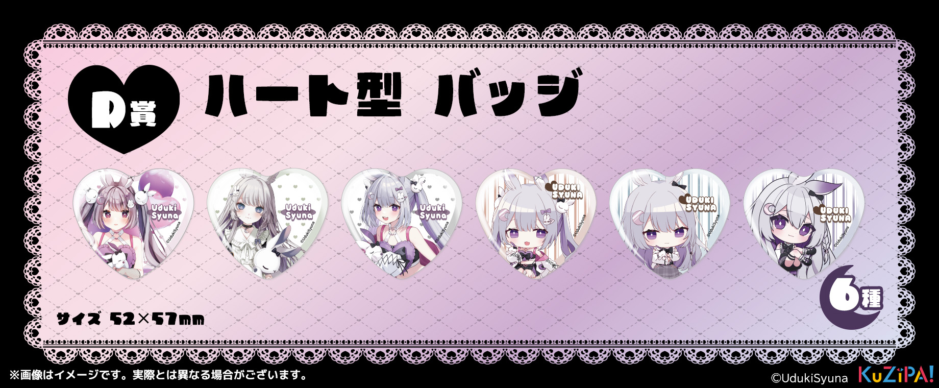 虚*様 まるくじまとめ売り 虚*様 まるくじまとめ売り 虚*様 まるくじまとめ売り 商品詳細