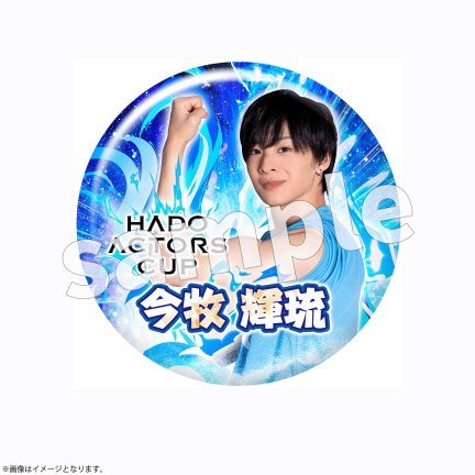 WATWING 髙橋颯 楽天ブックスアクキー・ホリアクくじA賞・C賞 まとめ売り HADO ACTORS CUP Vol.6 オンラインくじ|KuZiPA!(クジパ