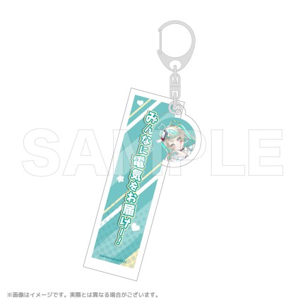 期間限定・特典付】天羽しろっぷがうっかりデザインしたイナズマ
