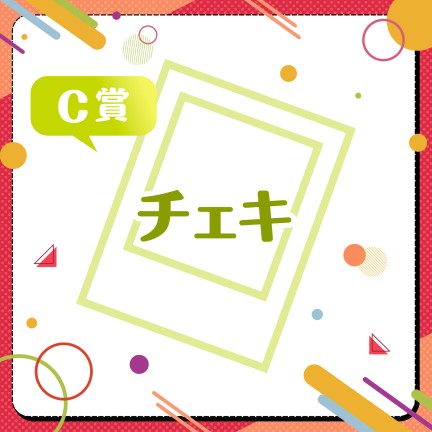 わくVおんらいんVol.38×KuZiPA!】いちごのくにのイーたん|KuZiPA