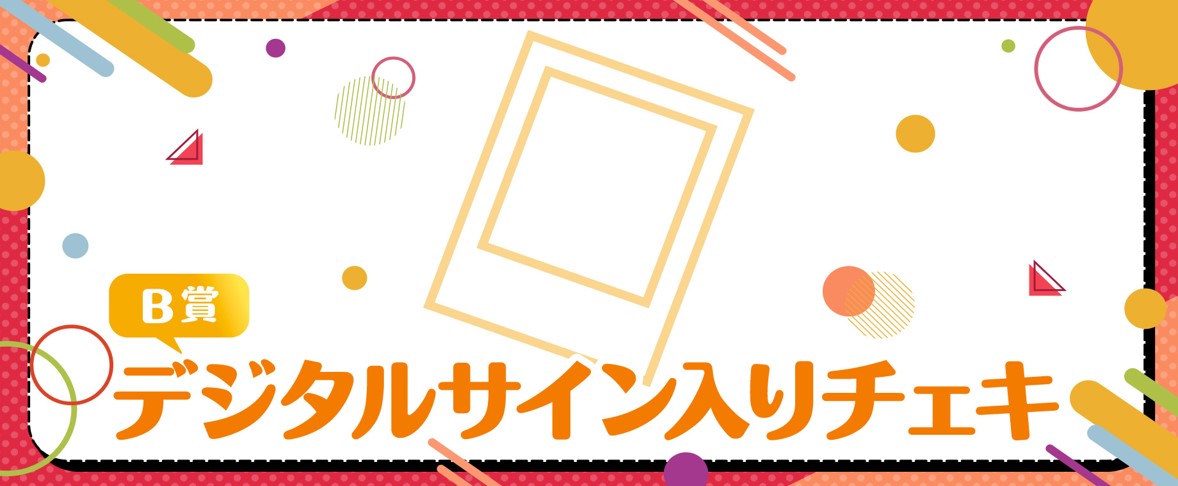 クムジュンヒョン tiot BLUEPRINT 直筆サイン チェキ 会場限定 クムジュンヒョン tiot BLUEPRINT 直筆サイン チェキ 会場限定