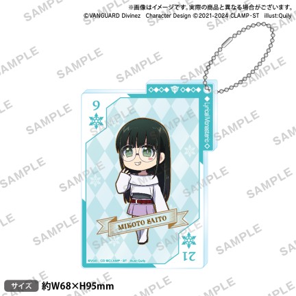 カードファイト!! ヴァンガード Divinez くじロード～Marine