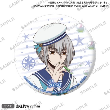 カードファイト!! ヴァンガード Divinez くじロード～Marine