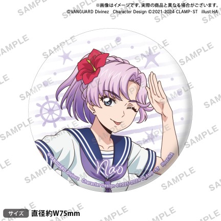 ヴァンガード　くじロード　フロストマグカップ ヴァンガード くじロード フロストマグカップ