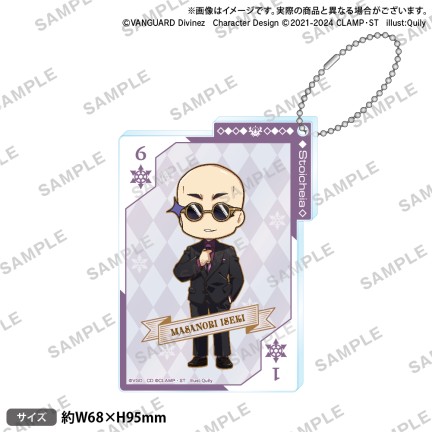 カードファイト!! ヴァンガード Divinez くじロード～Marine style