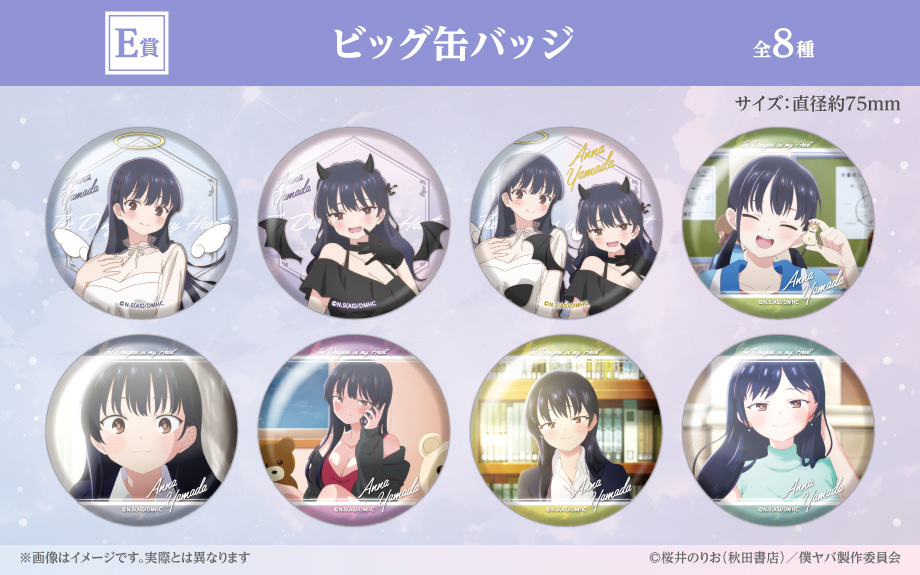 E賞