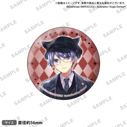 令和のデ・ジ・キャラット くじロード ～STYLISH BLACK ver.～|くじ