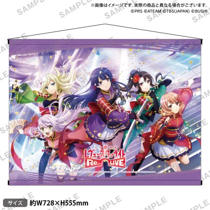 くじロード 少女☆歌劇 レヴュースタァライト -Re LIVE- ～SPECIAL