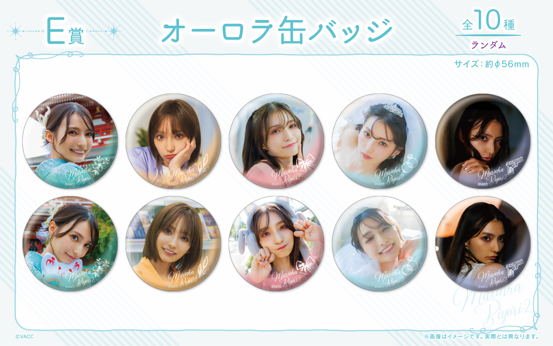 E賞