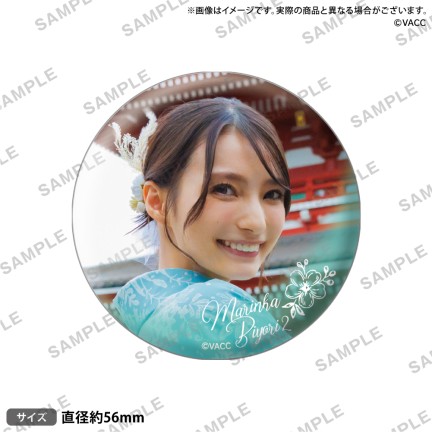 まりんか日和　ゲマくじ　ビック缶バッジ　15個セット 高野麻里佳 まりんか日和 ビッグ缶バッジ コンプリートセット