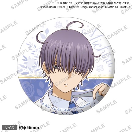 カードファイト!! ヴァンガード Divinez くじロード～Something Blue