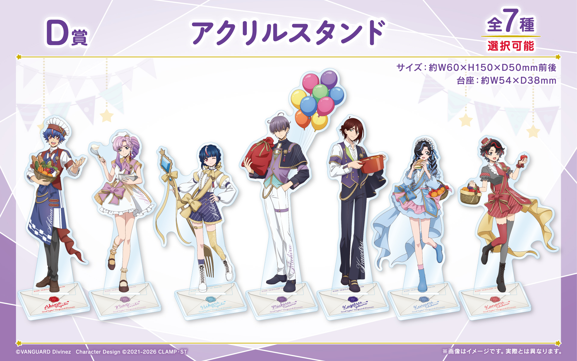 ヴァンガード くじロード Party time 明導ヒカリ まとめ売り カードファイト!! ヴァンガード Divinez くじロード ～Party Time