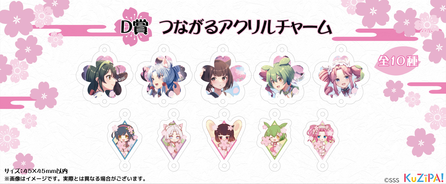 からもるくじ　東北ガールズ　ラッキーチャンス　キャンバスプリント　ずんだもん ずんだもん、東北ずん子がからもるくじに登場「東北ガールズ